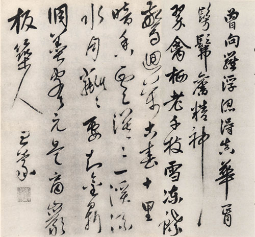 王蒙 梦梅花诗卷