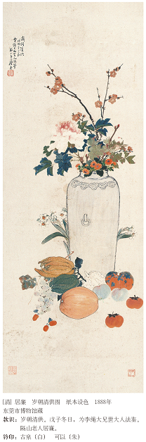 晚清岭南画坛巨匠&mdash;&mdash;居廉