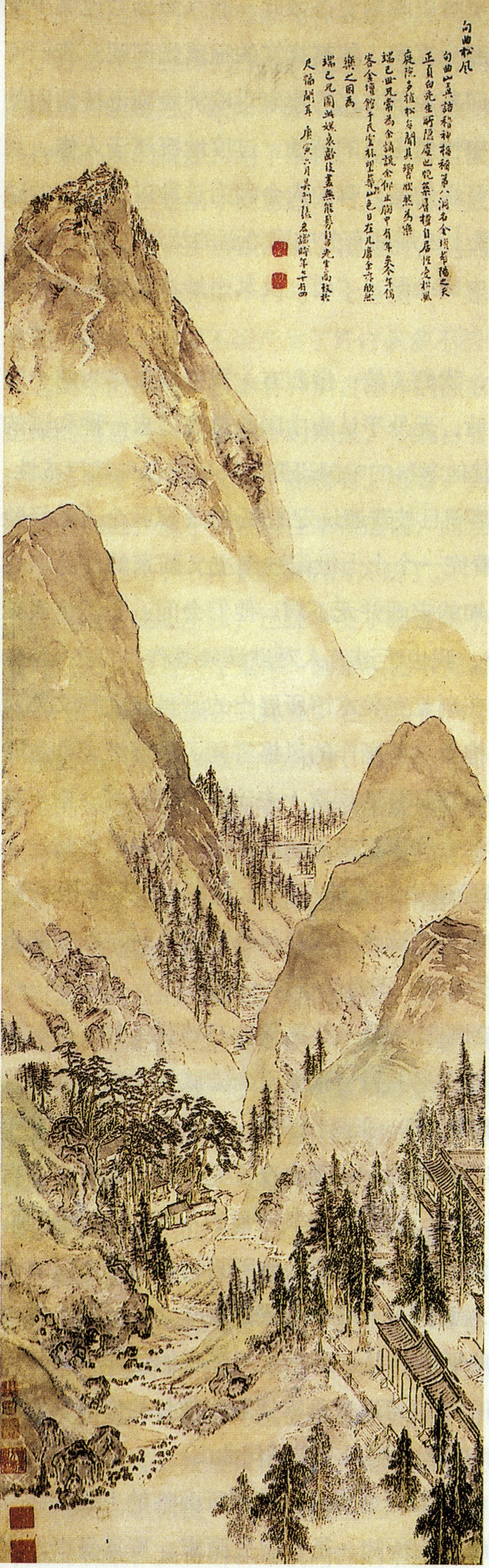 他者的&ldquo;傲慢&rdquo;：略评高居翰《诗之旅》