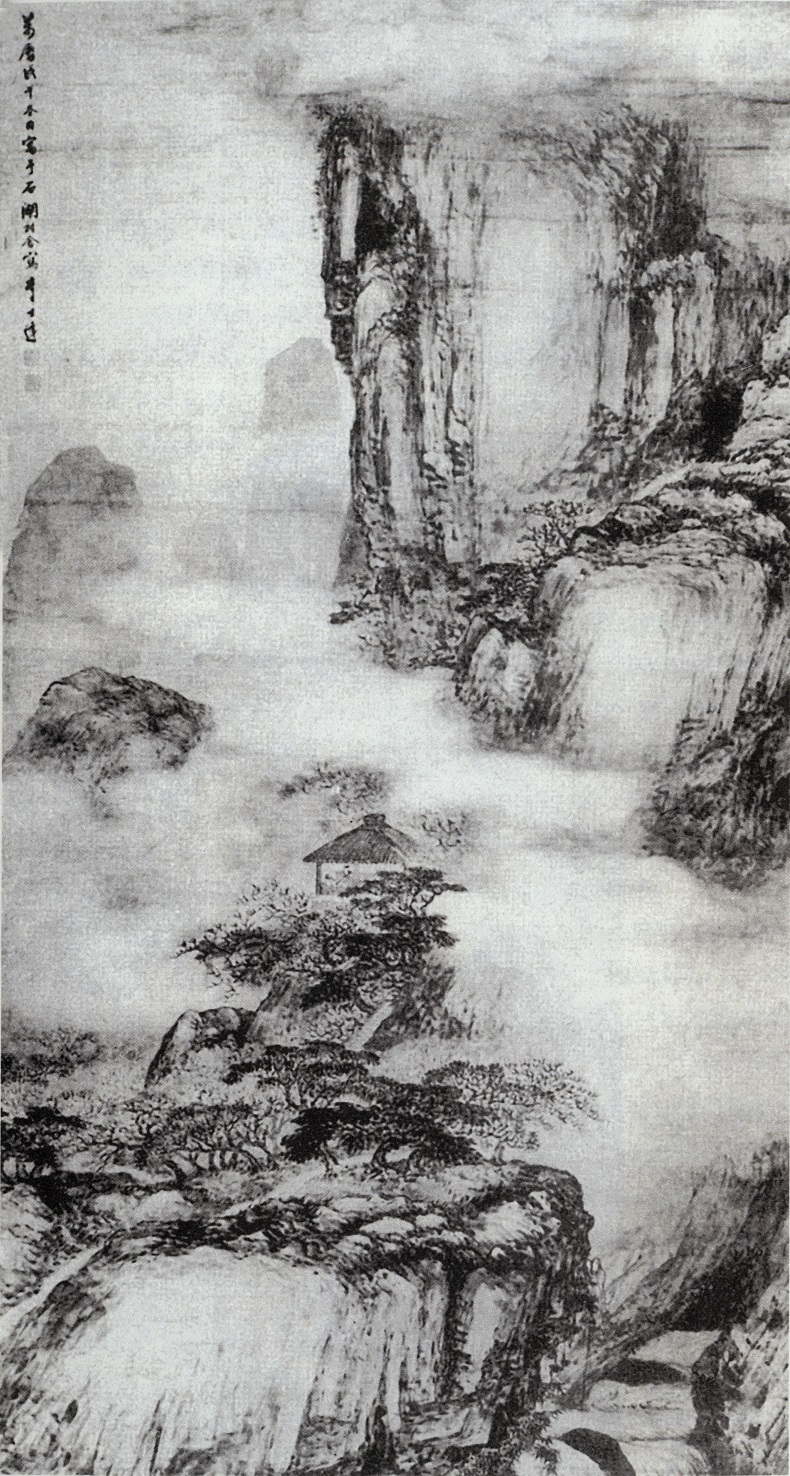 他者的&ldquo;傲慢&rdquo;：略评高居翰《诗之旅》