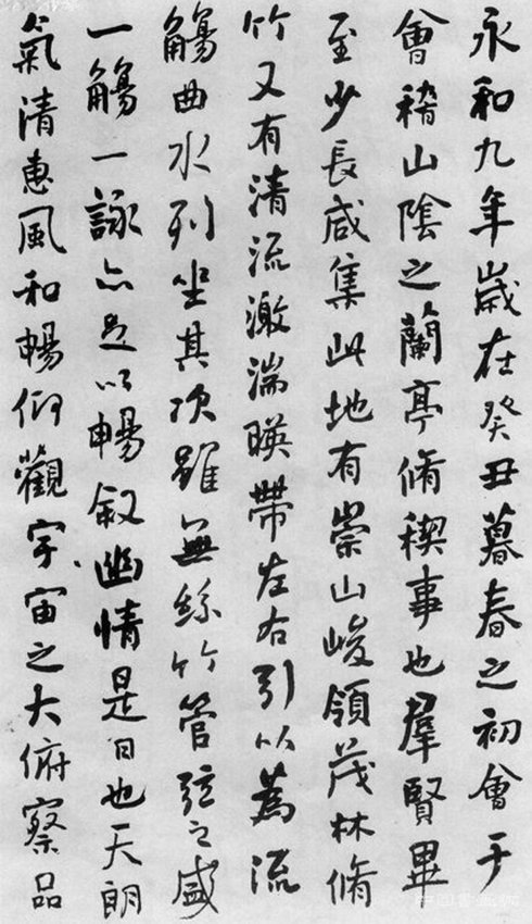 书法家&mdash;&mdash;何绍基