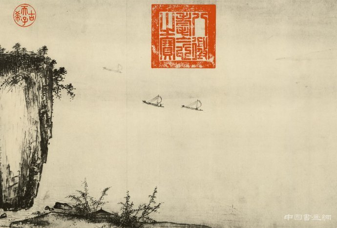 《夏珪溪山清远图》