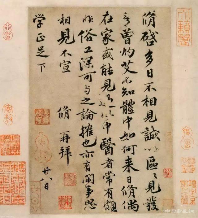 张葱玉：千金易散 唯藏书画