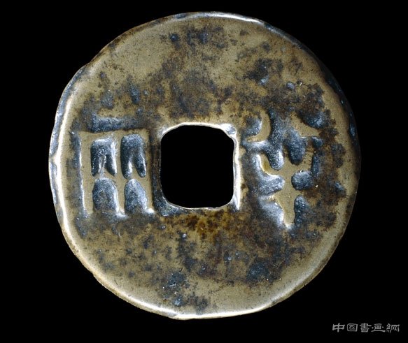 大英博物馆藏中国国宝级藏品