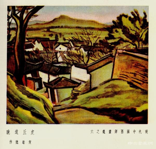&ldquo;江南&rdquo;是怎样在中国近现代油画史中失忆的？