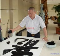 李鑫东先生2014年力作---《和》
