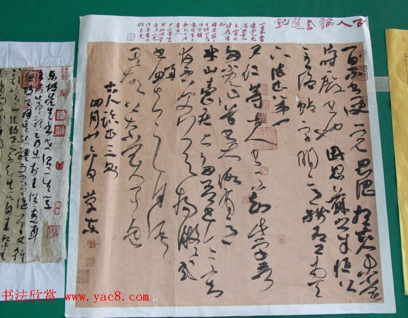 贺州杯全国书法小品展作品欣赏