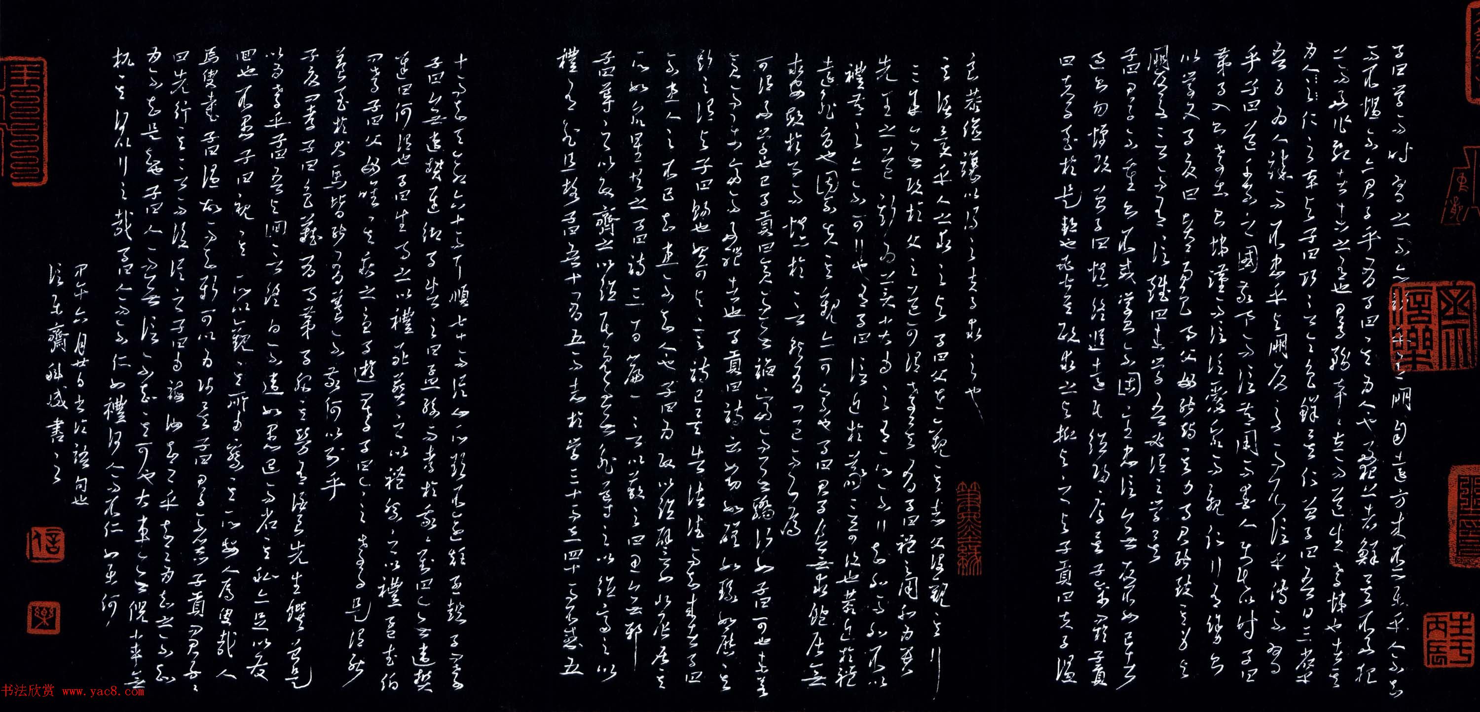 品翰堂杯第一届中国硬笔书法公开赛获奖作品欣赏