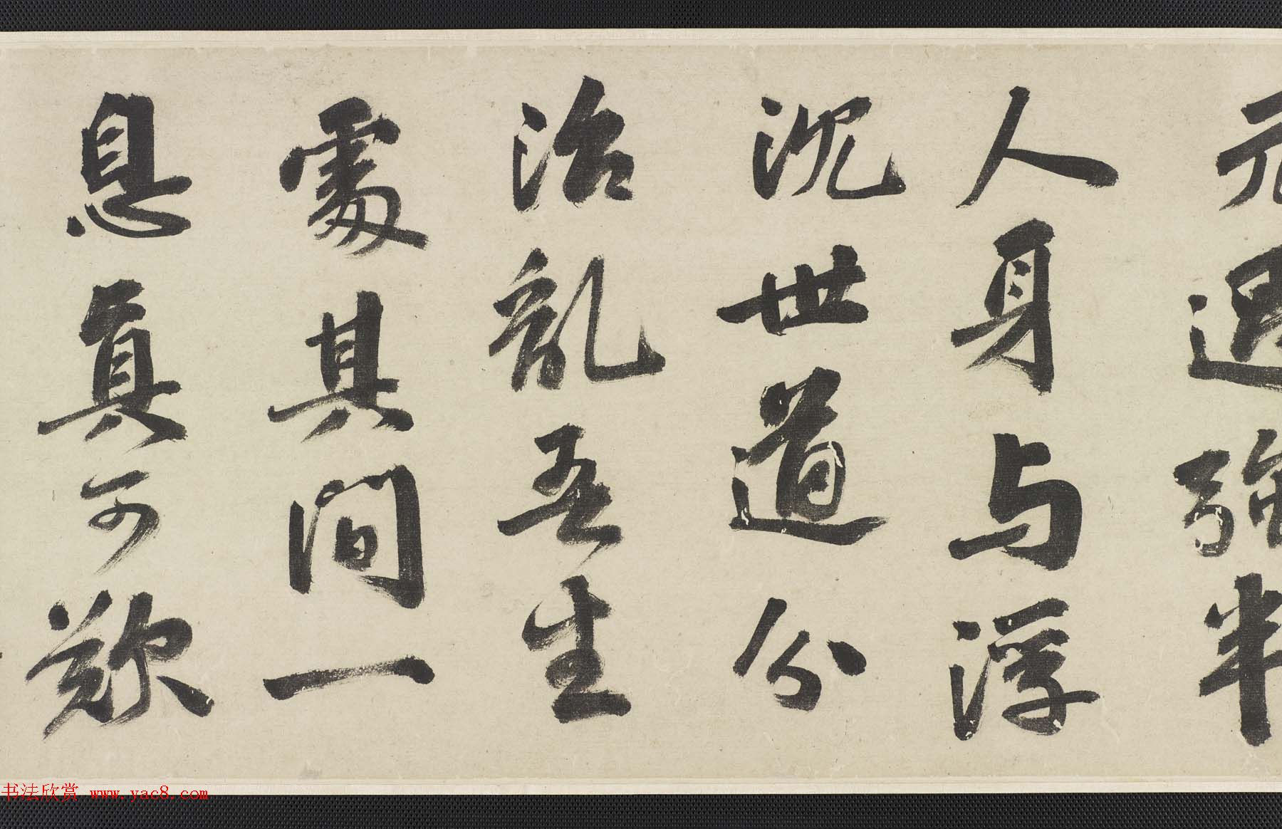 明代吴宽书法长卷欣赏《有感词翰卷》