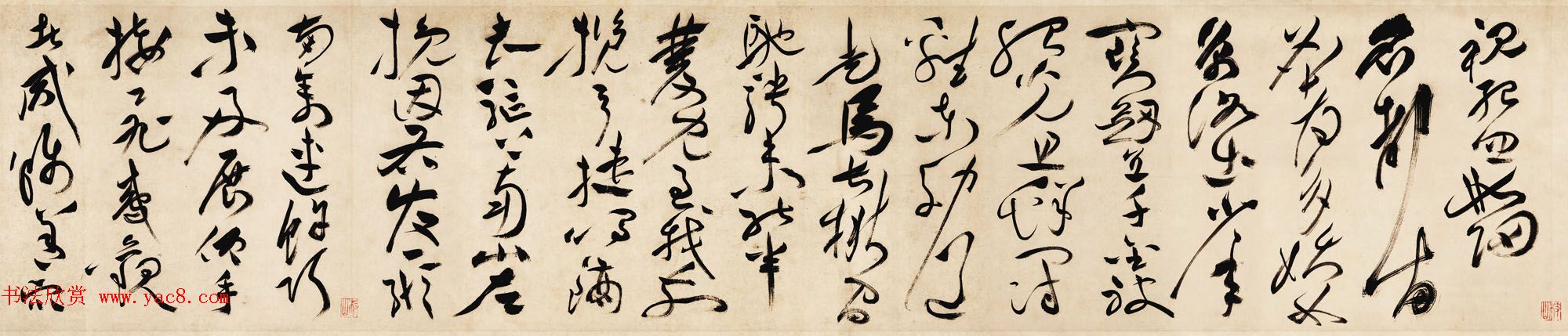 明代祝允明草书长卷曹植诗名都篇高清TIF下载