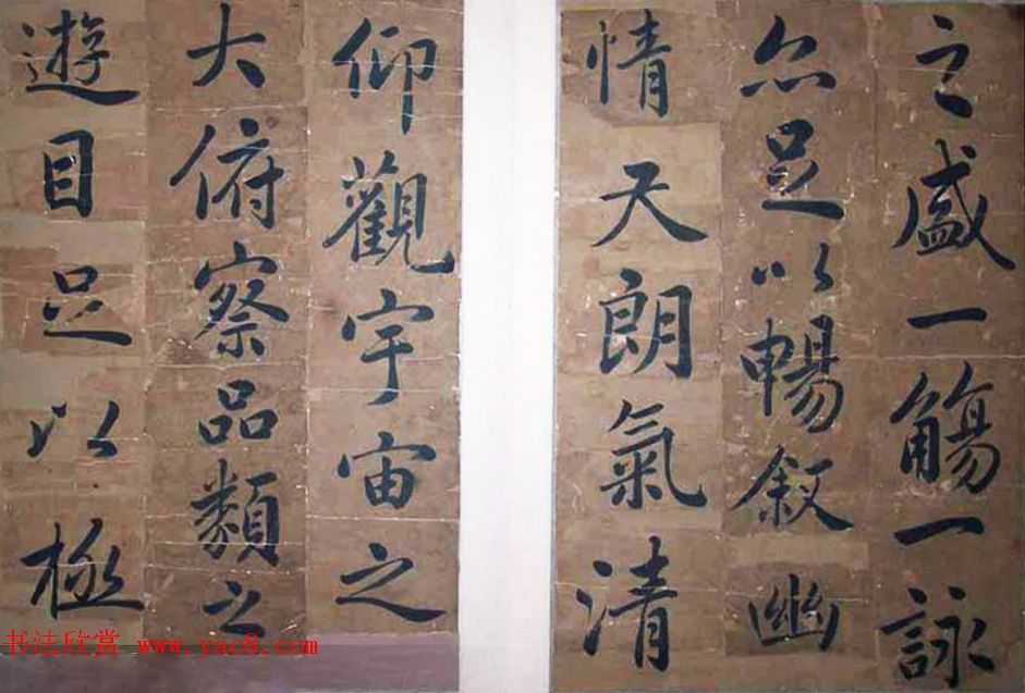 清状元洪钧楷书真迹兰亭序册页