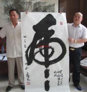 李鑫东先生2014年力作
