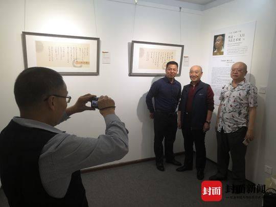 &ldquo;墨道&rdquo;书法展 三作家挥毫合写&ldquo;丝路文脉&rdquo;