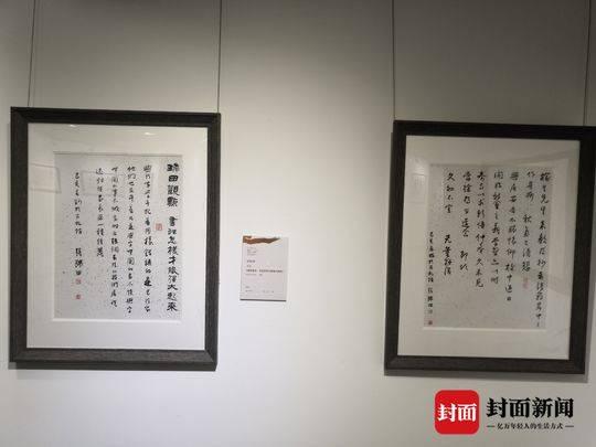 &ldquo;墨道&rdquo;书法展 三作家挥毫合写&ldquo;丝路文脉&rdquo;