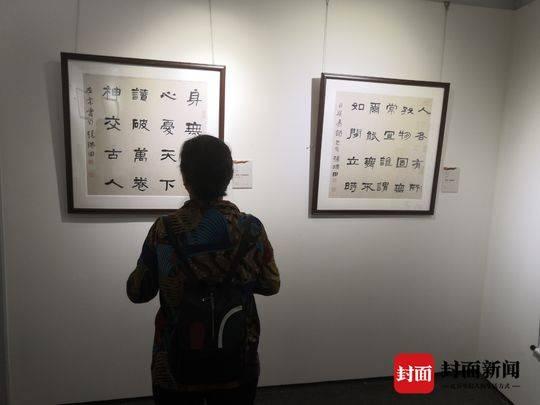 &ldquo;墨道&rdquo;书法展 三作家挥毫合写&ldquo;丝路文脉&rdquo;