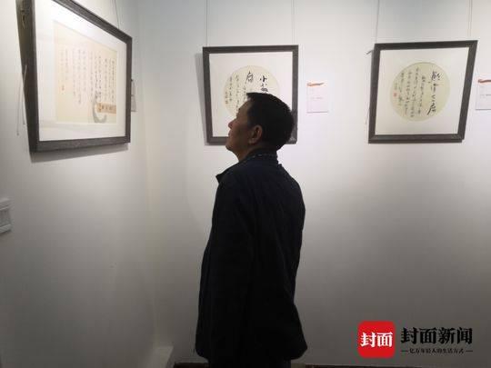 &ldquo;墨道&rdquo;书法展 三作家挥毫合写&ldquo;丝路文脉&rdquo;