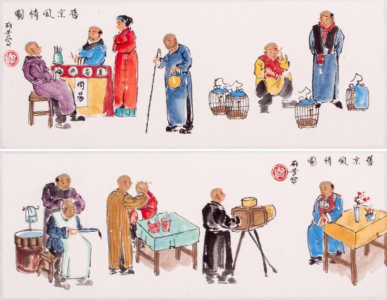 【丽芳&middot;老北京风情组图】(161972004)