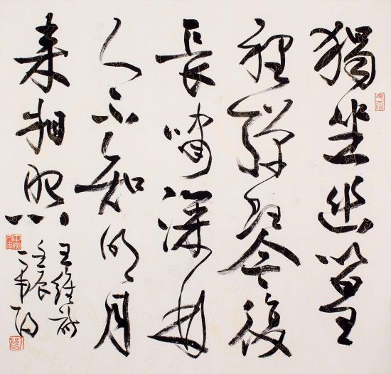 【丁申阳&middot;草书】(161972015)