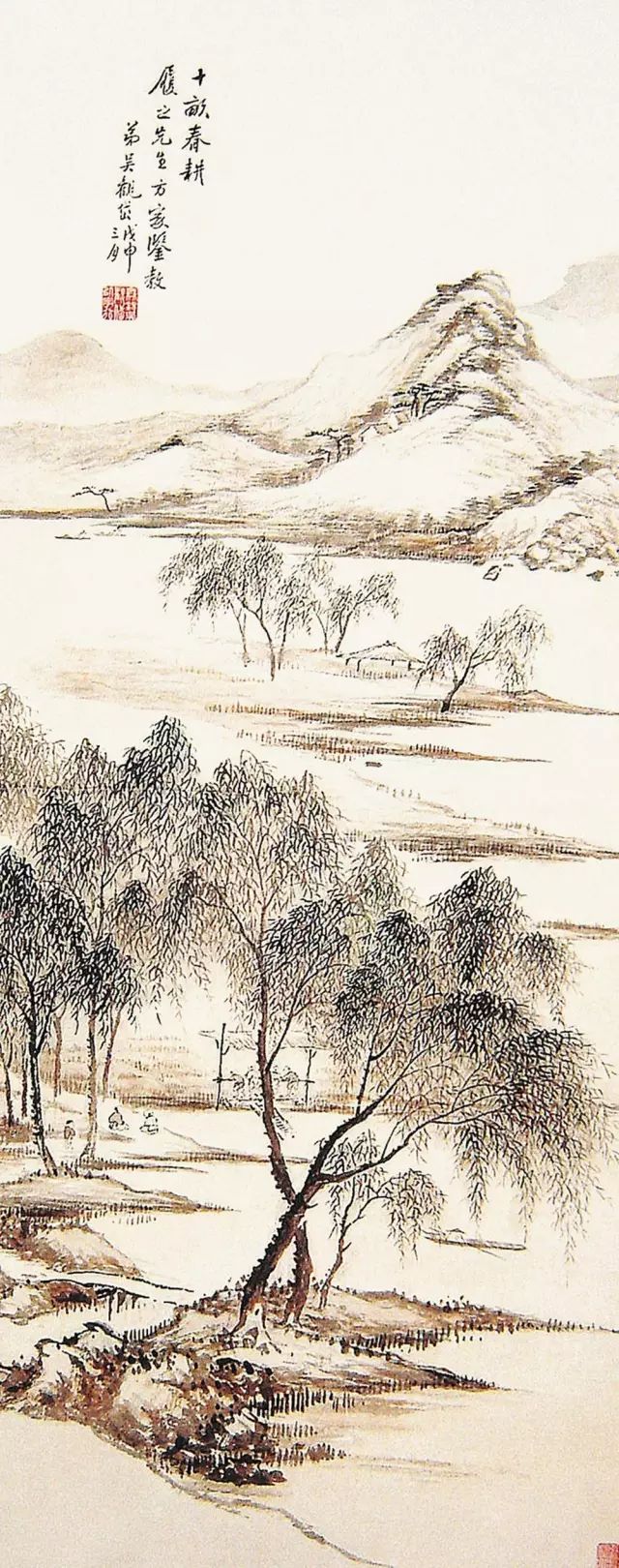 志在丹青&mdash;&mdash;吴观岱