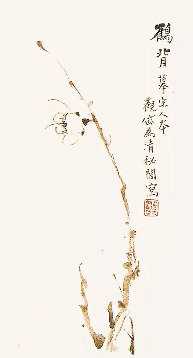 志在丹青&mdash;&mdash;吴观岱