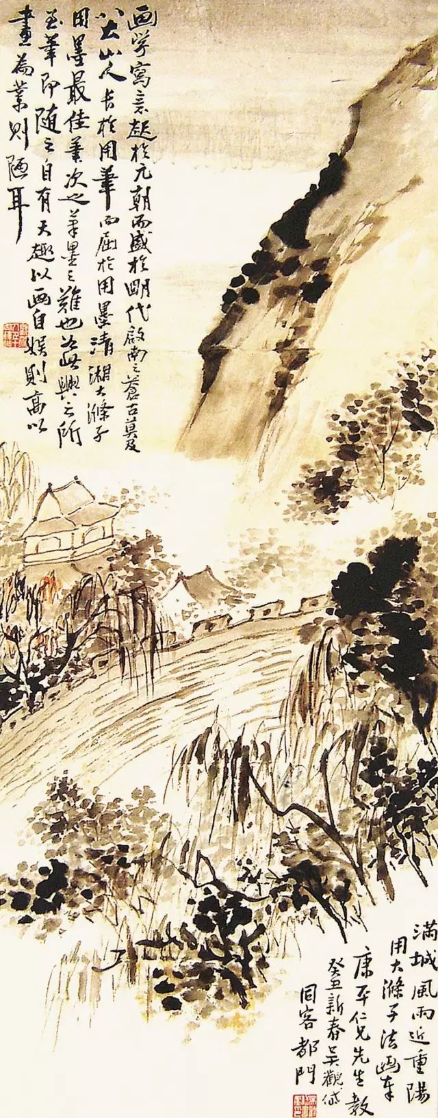 志在丹青&mdash;&mdash;吴观岱