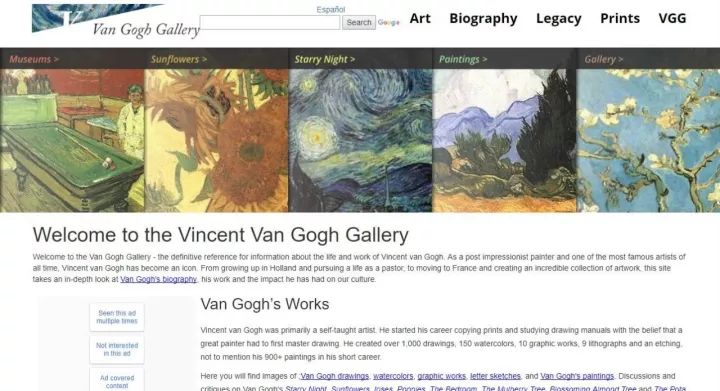 彭锋：凡&middot;高的鞋踩出一个罗生门