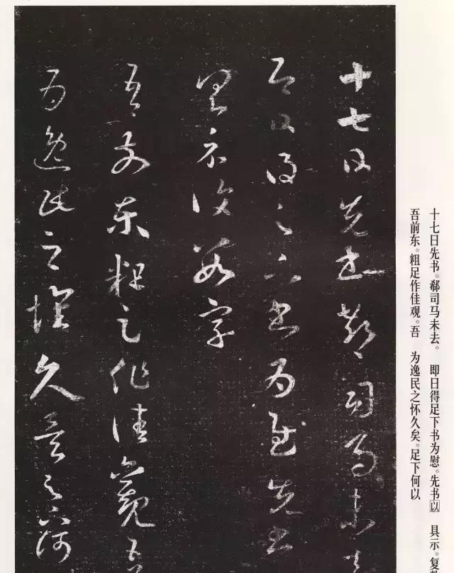 &ldquo;一搨直下&rdquo;和&ldquo;篆籀绞转&rdquo;究竟是什么笔法，这回终于说清楚了