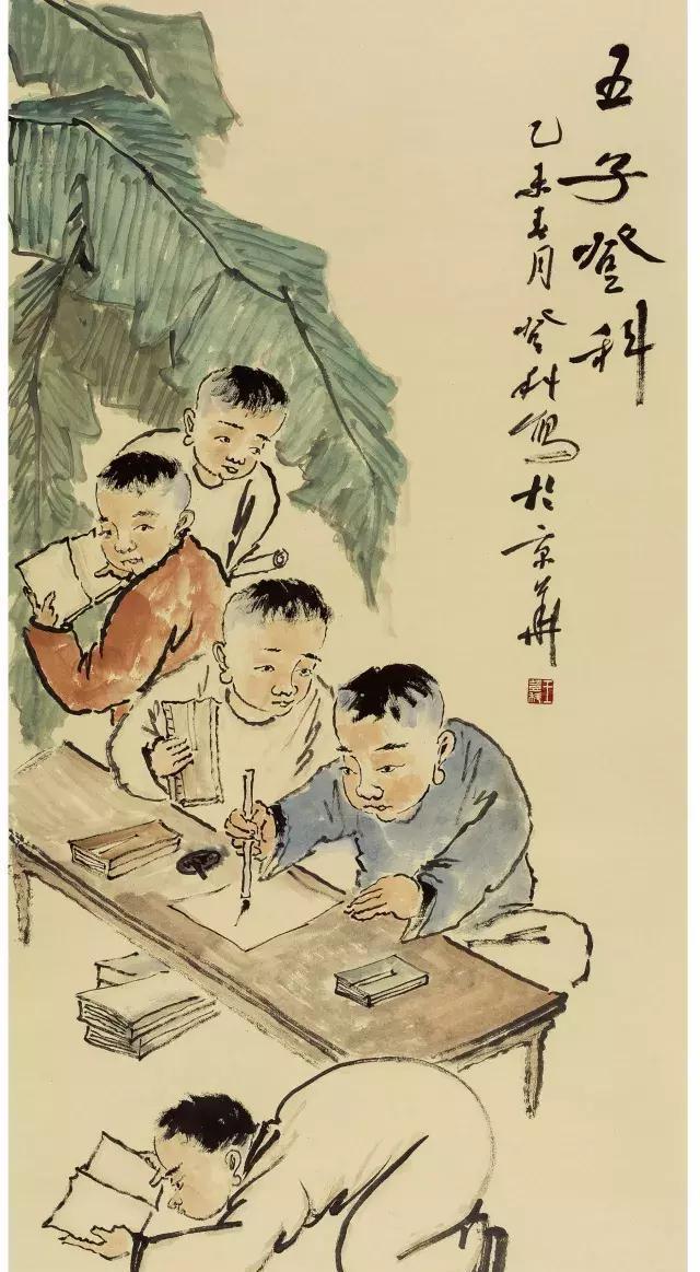 翰墨澄州&middot;人文海城艺术家系列&mdash;&mdash;王登科&middot;绘画卷